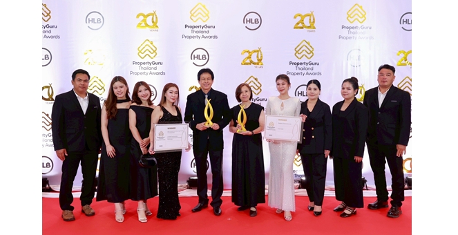อีกหนึ่งบทพิสูจน์แห่งความสำเร็จ AssetWise คว้า 2 รางวัลใหญ่จากเวที PropertyGuru Thailand Property Awards 2025 ย้ำแบรนด์อสังหาฯในใจผู้บริโภค