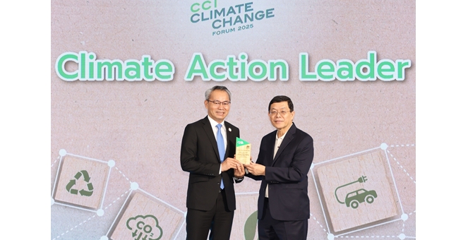 SME D Bank คว้ารางวัล ‘Climate Action Leader 2025’ บทบาทชัดเจนองค์กรขับเคลื่อนช่วยลดโลกร้อน เดินหน้าสู่ความยั่งยืน