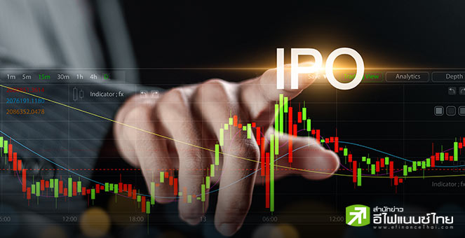 ผู้เชี่ยวชาญชี้ ตลาด IPO ยุโรปซบเซา เหตุขั้นตอนซับซ้อน-ใช้เวลานาน ทำธุรกิจหันซบสหรัฐฯ-เอเชียแทน