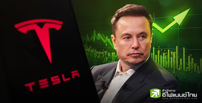 หุ้น Tesla พุ่งแรง รับ “อีลอน มัสก์” ทุ่มซื้อ 1 พันล้านดอลล์ หนุนราคาปีนี้กลับมาพลิกบวก