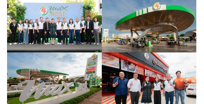 ATLAS ผนึก PTG เปิดสถานี ‘PT Max Rest นครชัยศรี 11’ ใหญ่ที่สุดในไทย รองรับไลฟ์สไตล์นักเดินทางยุคใหม่