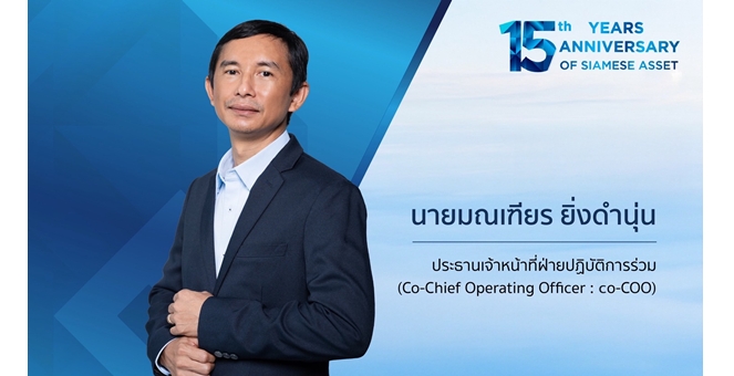 SA โชว์หมัดเด็ดครึ่งปีหลังจับกลุ่มลูกค้าภูเก็ต