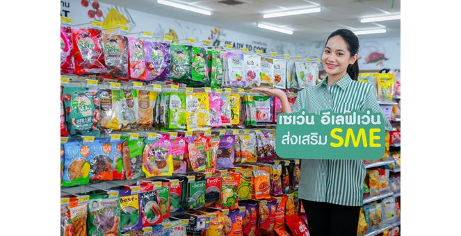“รู้ตลาด – รู้ตัวเอง – หาจุดต่าง” สูตรสำเร็จ SME ไทย ปั้นสินค้าให้ปัง! ปักหมุดบนเซลฟ์เซเว่นฯ สู่เส้นทางการเติบโตที่ยั่งยืน