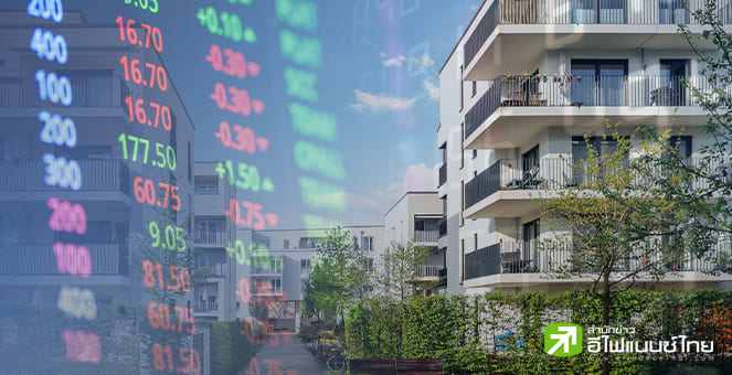 LH-AP-SIRI-QH นำหุ้นอสังหาฯ เทรดคึกคัก รับมาตรการกระตุ้นศก.-ลุ้นคอนโดฯปล่อยเช่า Airbnb