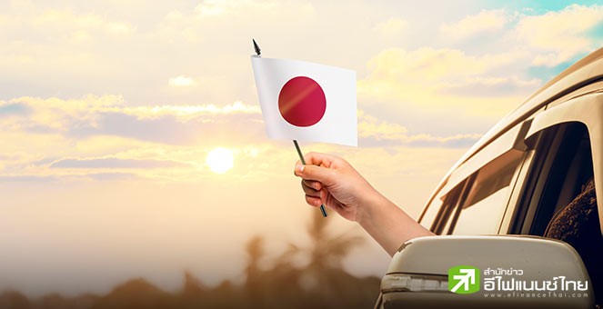 สหรัฐฯ ประกาศลดภาษีนำเข้ารถยนต์ญี่ปุ่นเหลือ 15% มีผลวันนี้ พร้อมคืนภาษีย้อนหลัง