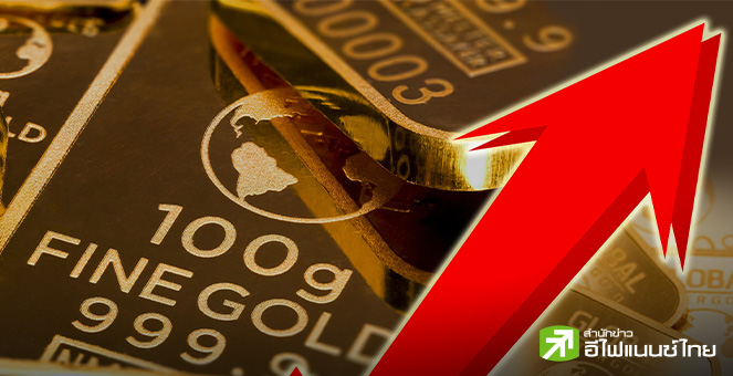 ทองคำพุ่งทำสถิติสูงสุดใหม่ แตะ 3,692 ดอลล์ รับดอลลาร์อ่อนค่าจากคาดการณ์เฟดลดดอกเบี้ย