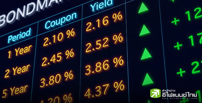 Goldman Sachs เตือนแรงเทขายในตลาดบอนด์ อาจย้ายจากพันธบัตรระยะยาว สู่กลุ่ม 5 ปี