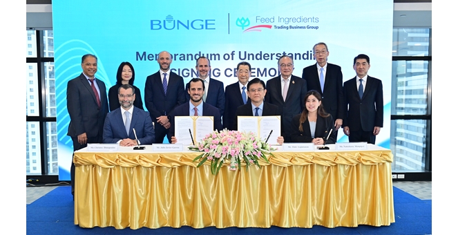 บังกี้ และ กรุงเทพโปรดิ๊วส ขยายความร่วมมือด้านห่วงโซ่อุปทานถั่วเหลืองปลอดการตัดไม้ทำลายป่า ด้วยบล็อกเชน