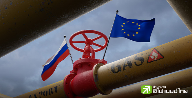 ประธาน EC เผย เตรียมชงแผนเลิกนำเข้าพลังงานรัสเซีย เดินหน้ากดดันยุติสงครามยูเครน