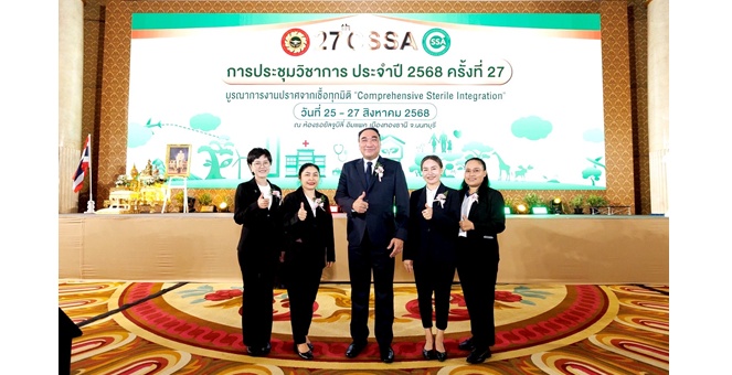 NAM ปลื้ม! “เซอร์วิโซ” บ.ย่อย คว้า SILVER AWARDS ตอกย้ำมาตรฐานงานปราศจากเชื้อ