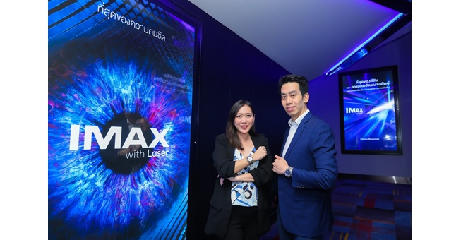 เมเจอร์ ซีนีเพล็กซ์ ผนึก Luminox นำเสนอนาฬิการุ่นล่าสุดผ่านสื่อโฆษณาในโรง IMAX ยกระดับประสบการณ์แบรนด์บนจอยักษ์ ผ่านเทคโนโลยีภาพและเสียงที่ดีที่สุด