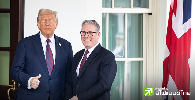 สหราชอาณาจักร–สหรัฐฯ ลงนามข้อตกลงเทคโนโลยี 4.2 หมื่นล้านดอลล์ หนุนพัฒนา AI–ควอนตัม–พลังงานนิวเคลียร์