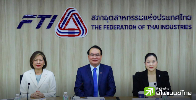 ส.อ.ท.เผยดัชนีอุตฯ ส.ค.ลดลงต่อเนื่องเป็นเดือนที่ 37 - ชง 4 ข้อเสนอรัฐบาลใหม่กระตุ้นเศรษฐกิจ