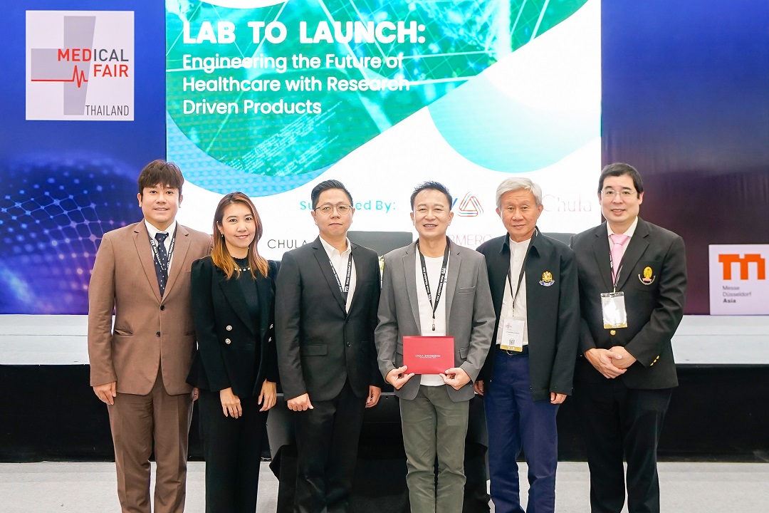 LDC ร่วมงานเสวนาเปิดนวัตกรรมทันตกรรม “Dental Plug จากรังไหม” ในงาน MEDICAL FAIR THAILAND 2025