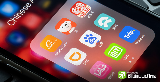 หุ้นเทคโนโลยีจีนพุ่งแรง รับกระแส AI หนุนดัชนีทำนิวไฮรอบ 4 ปี