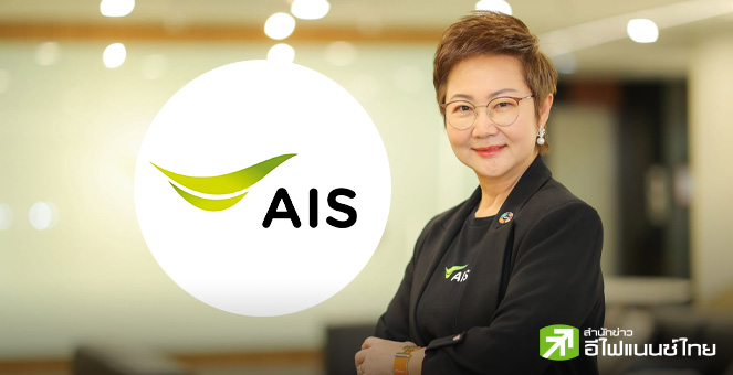 AIS เผยดัชนีวัดสุขภาวะดิจิทัลคนไทย ชี้เด็ก-ผู้สูงอายุกลุ่มเสี่ยงสูง แนะเสริมทักษะเร่งด่วน