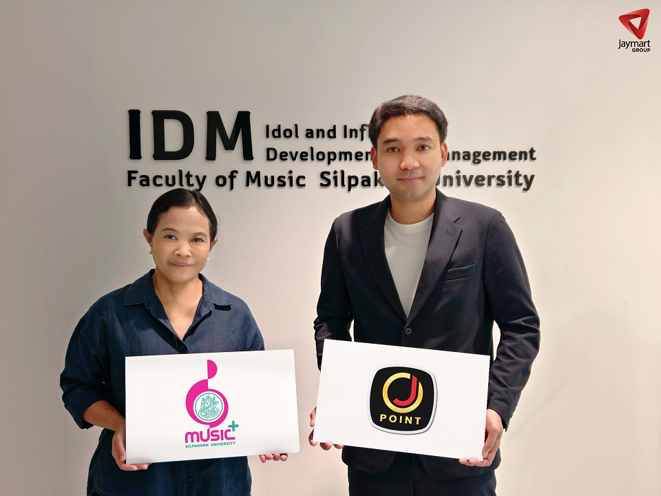 เจ อีลิท จับมือ ม.ศิลปากร ส่งเสริมศักยภาพครีเอเตอร์รุ่นใหม่ ในโครงการ “J POINT Mall University Challenge”