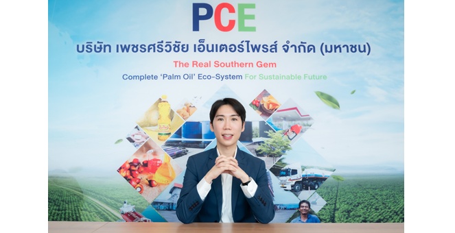 PCE เร่งเครื่องสกัดน้ำมันปาล์ม เฟส 2 ดันรายได้พุ่งแตะ All Time High