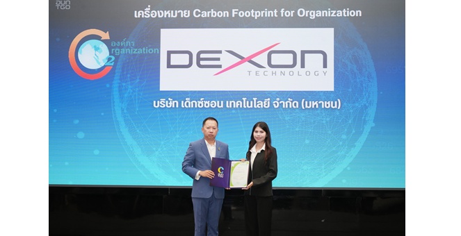 DEXON รับมอบฉลากคาร์บอนฟุตพริ้นท์องค์กร จากTGO ตอกย้ำความมุ่งมั่นสู่ Net Zero