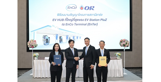 EnCo จับมือ OR ลงนามสัญญาโครงการสถานีชาร์จ EV HUB ที่ใหญ่ที่สุดของ EV Station PluZ ณ EnCo Terminal เพื่อเสริมโครงสร้างพื้นฐานยานยนต์ไฟฟ้า