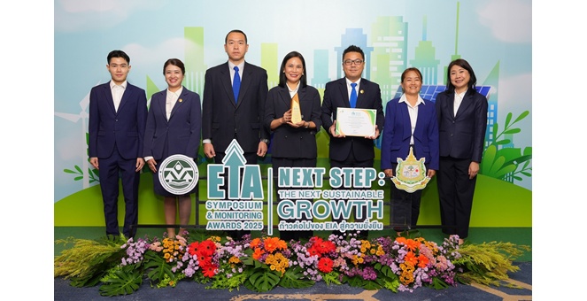 สนามบินสุโขทัย คว้ารางวัลยอดเยี่ยม “EIA Monitoring Awards 2025” ตอกย้ำความมุ่งมั่นด้านการบริหารจัดการสิ่งแวดล้อม