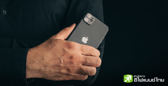 Apple เล็งตั้งไลน์ทดสอบผลิต “iPhone พับได้” ในไต้หวัน ก่อนปูทางผลิตจริงที่อินเดียปีหน้า