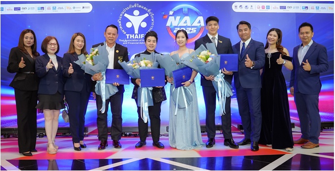 5 สุดยอดตัวแทนกรุงไทย-แอกซ่า ประกันชีวิต คว้ารางวัลตัวแทนยอดเยี่ยม จากงานมอบรางวัล “คุณวุฒิตัวแทนยอดเยี่ยมแห่งชาติ” (National Agent Awards) ครั้งที่ 25 ประจำปี 2568