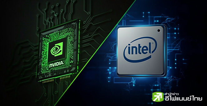 Nvidia ทุ่ม 5 พันล้านดอลล์ เข้าซื้อหุ้น Intel ดันหุ้นพุ่ง 23% พร้อมจับมือพัฒนาชิปใหม่