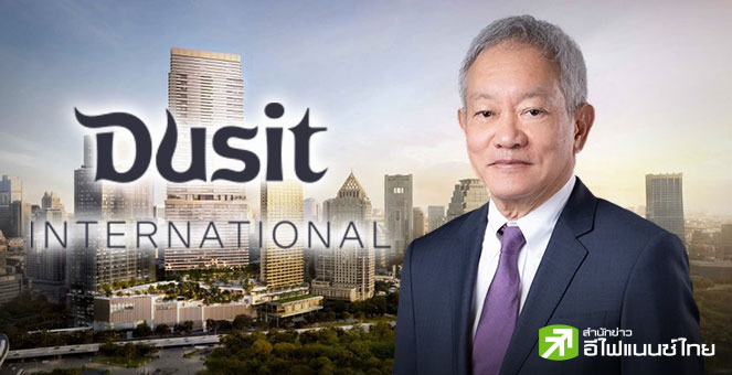 DUSIT ประชุมผถห. 26 ก.ย.นี้ จับตาวาระ ถอดถอน `ชนินทธ์` ฟาก `ปานปรีย์` ถอนตัวจากบอร์ด