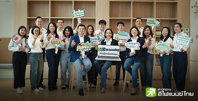 ก.ล.ต. เปิดคอร์สเรียนฟรีผ่านเว็บไซต์ `SEC E-Learning` หนุนความรู้การเงิน-การลงทุนแก่ประชาชน