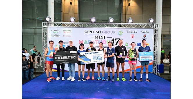 OCEAN LIFE ไทยสมุทร สนับสนุนประกันอุบัติเหตุให้นักวิ่งในงาน Central Group Mini Marathon 2025