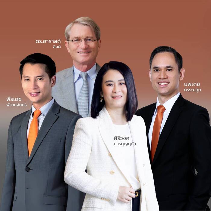 บี.กริม เพาเวอร์ แต่งตั้งประธานกรรมการ และผู้บริหารระดับสูง