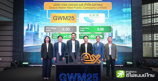 `ประพันธ์` ตั้งเป้าเพิ่ม 2-3 บริษัทเข้าเทรด LiVEx  ดันสิ้นปีแตะ 10 ราย `GWM25` ลำดับที่ 8 ปักธง 3 ปีสู่ mai