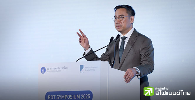 ธปท.เผย 3 ปี คนไทยเสียหายจากภัยการเงินกว่า 1 ล้านราย วงเงินเฉียด 1 แสนลบ. ย้ำยกระดับเทคโนโลยีจัดการ