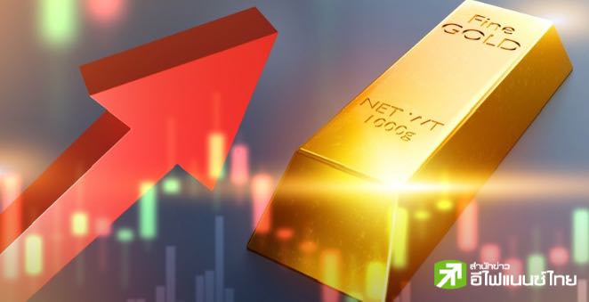 “Zijin Gold” เตรียมทำ IPO เข้าตลาดหุ้นฮ่องกง ตั้งเป้าระดมทุน 3.2 พันล้านดอลล์ รับทองขาขึ้น