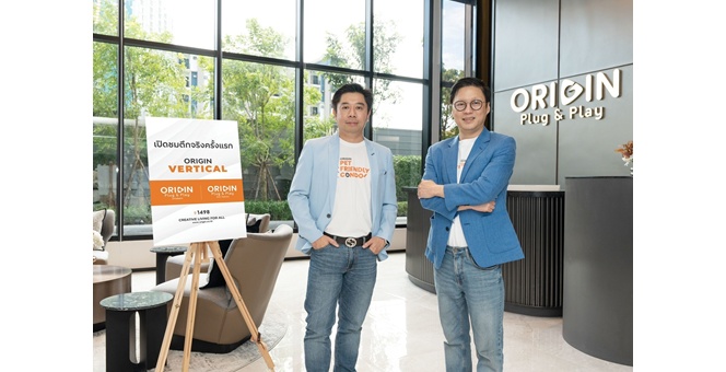 ออริจิ้น เวอร์ติเคิล เปิดชมตึกจริงครั้งแรก Origin Plug & Play E22 Station และ Origin Plug & Play Srinakarin การันตีด้วยยอดขายสูงกว่า 70%