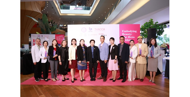 งามอย่างไทย จากภายในสู่ภายนอก ดีพร้อม โชว์ศักยภาพ ดัน 25 แบรนด์ไทย สู่เวทีเครื่องสำอางระดับโลก