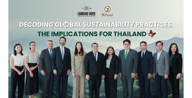 KAsset และ Lombard Odier จัดงานสัมมนา “Decoding Global Sustainability Practices: The Implications for Thailand” ถอดรหัสแนวปฏิบัติสู่การพัฒนาตลาดทุนไทยอย่างยั่งยืน