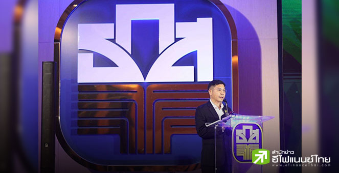 ธ.ก.ส. เดินหน้าโอนเงินไร่ละ 1,000 บาท ช่วยเกษตรกรผู้ปลูกข้าวนาปรัง-นาปี กว่า 2.48 ล้านราย