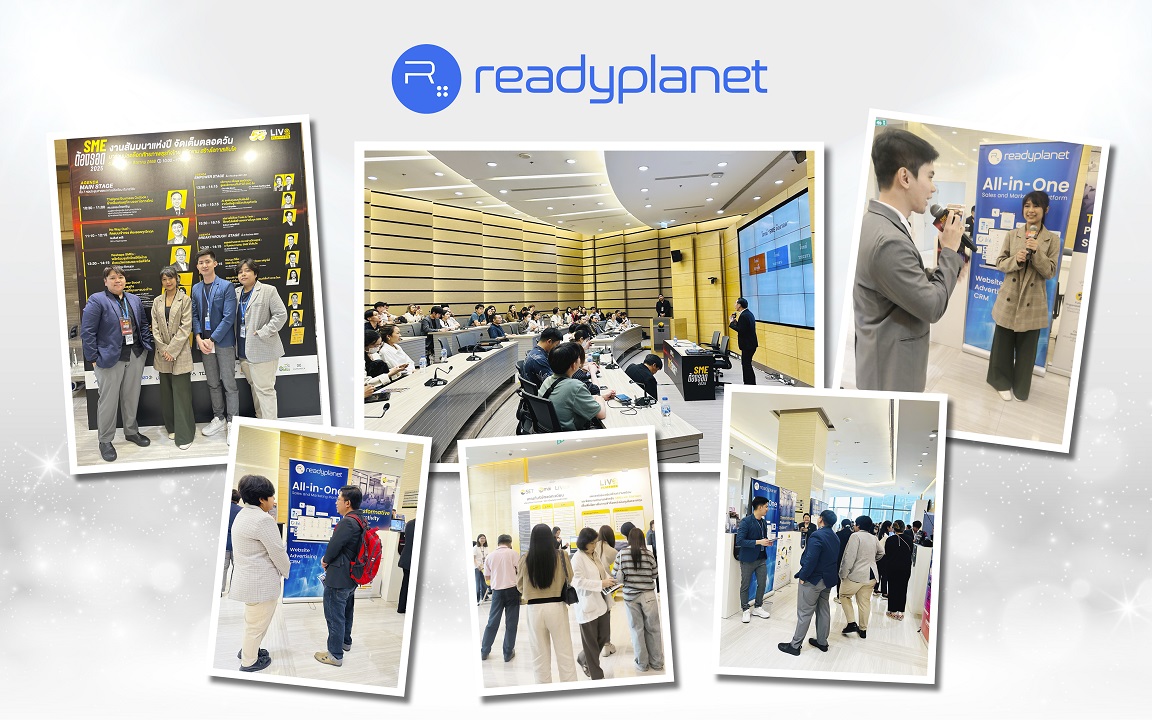 Readyplanet เสริมพลังติดอาวุธให้กับ SME ในงาน SME ต้องรอด 2025