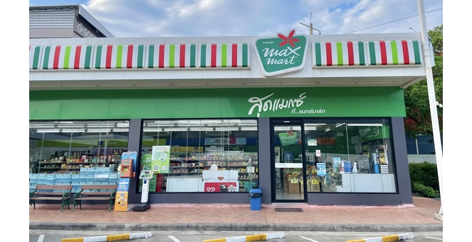 “แมกซ์มาร์ท” มินิมาร์ทในปั๊มน้ำมัน PT ฉลองวันเกิดตลอดเดือนก.ย.-ต.ค.68 “9.9 Birthday MaxMart” ลดมันส์ฉลองเดือนเกิด”