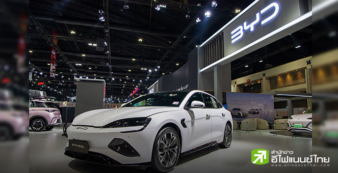 ยอดผลิตรถยนต์ BYD ลดต่อเนื่องครั้งแรกในรอบ 5 ปี หลังร่วง 3.78% ในส.ค. สะท้อนแรงกดดันค่าย EV จีน