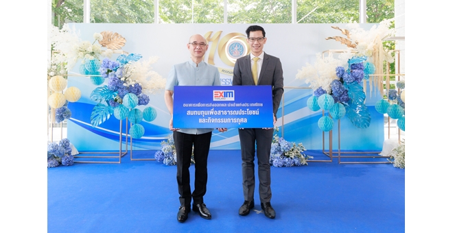 EXIM BANK ร่วมยินดีกรมสรรพากร ครบรอบ 110 ปี