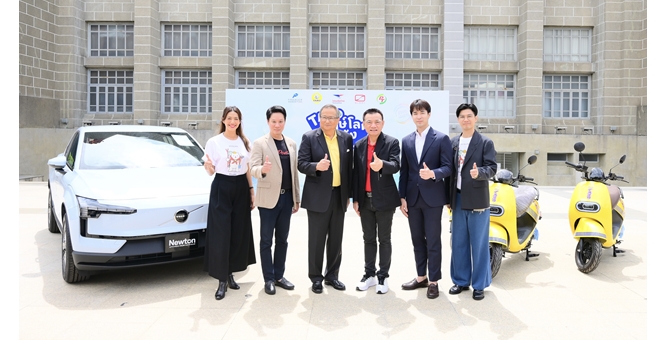 ทาโร จับมือ ไปรษณีย์ไทย–PTG–SLEEK EV เปิดแคมเปญ ‘ทาโร รักษ์โลก โชคเด้ง’ เดินหน้า Circular Economy ลดขยะกว่า 1,000 ตัน/ปี เปลี่ยนซองพลาสติกเป็นพลังงานสะอาด พร้อมลุ้นโชครวมกว่า 16 ล้าน