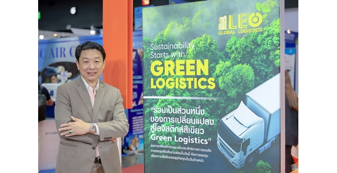 LEO เข้าร่วมโครงการ “JUMP+” ของตลาดหลักทรัพย์ฯ เสริมศักยภาพแข่งขันเวทีระดับประเทศและภูมิภาค ยกระดับธรรมาภิบาล หนุนเติบโตยั่งยืน