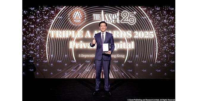 บล.เกียรตินาคินภัทร ครองตำแหน่ง “ไพรเวทแบงก์ที่ดีที่สุดของประเทศ” จาก The Asset Triple A Private Capital Awards 2025 ต่อเนื่องเป็นปีที่ 2