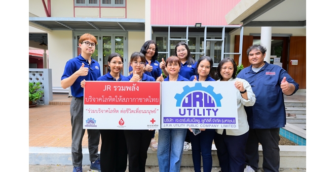 JR ร่วมใจบริจาคโลหิตให้สภากาชาดไทย ครั้งที่ 3/68