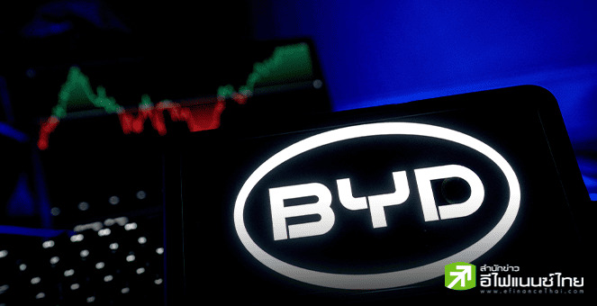 Berkshire Hathaway ปิดฉากลงทุน 17 ปี ขายหุ้น BYD ยกพอร์ต หลังฟันกำไรมหาศาล