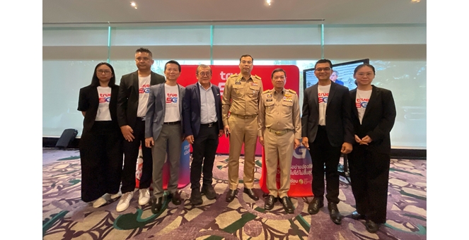 ทรู คอร์ปอเรชั่นหนุนภาครัฐและ ปภ. เดินหน้าพัฒนาระบบแจ้งเตือนภัย “T-Alert” ต่อเนื่องในรูปแบบระบบแจ้งเตือนภัยแบบเซลล์บรอดแคสต์ พร้อมเตรียมทดสอบแจ้งเตือนผ่าน True ID