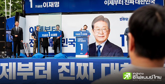 ผู้นำเกาหลีใต้เตือน ข้อเรียกร้องการลงทุนของสหรัฐฯ เสี่ยงฉุดเศรษฐกิจซ้ำรอยวิกฤตปี 97